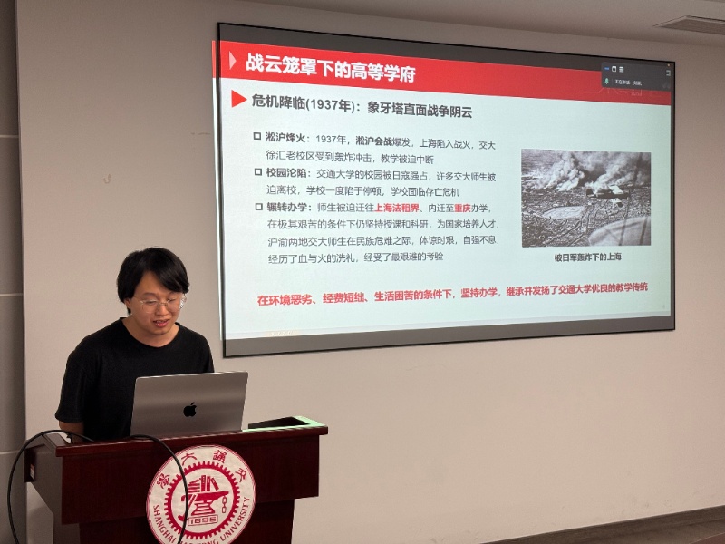 图4 刘延作专题分享_resized.jpg