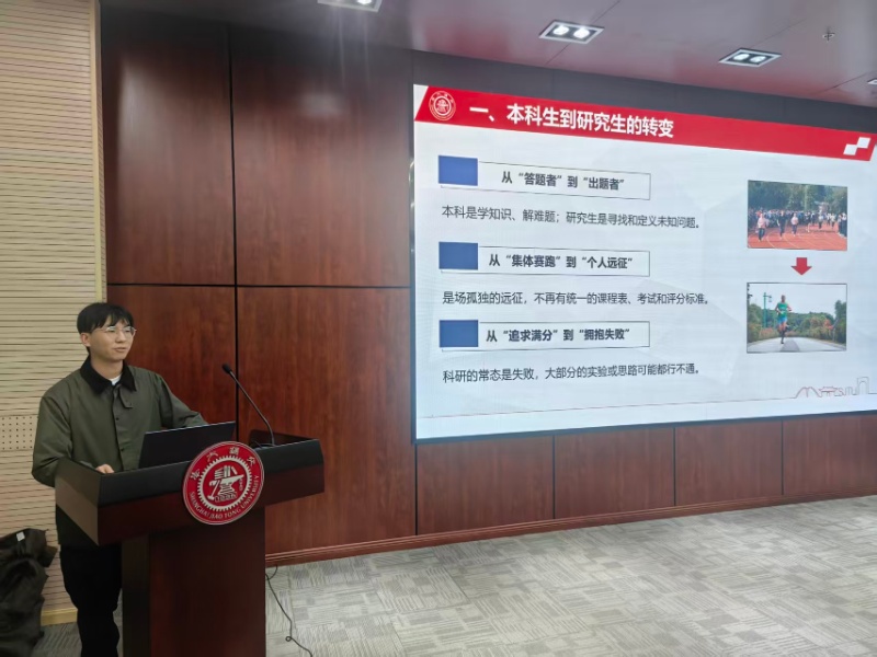 1762140155592980.jpg 图6+学长蒋佳城讲话_resized.jpg