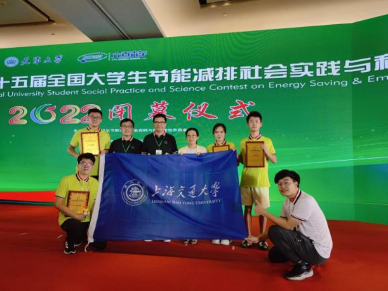 1782914194705156.png 图3 邵昭轨道交通相关项目代表365英国上市公司官网获得多项国际及国家荣誉_resized.png
